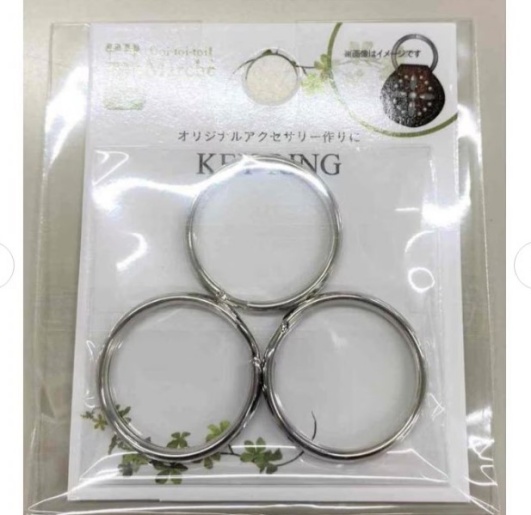 キャンドゥのキーホルダー金具の画像