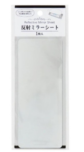 キャンドゥのミラーシートの画像