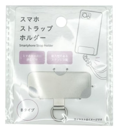 キャンドゥのスマホストラップの画像