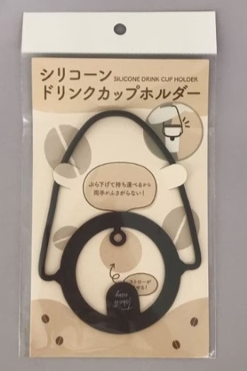 キャンドゥのドリンク用カップホルダーの画像
