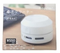 キャンドゥの卓上クリーナーの画像