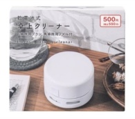 ダイソーの卓上クリーナーの画像
