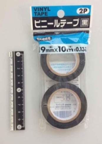 キャンドゥのビニールテープの画像