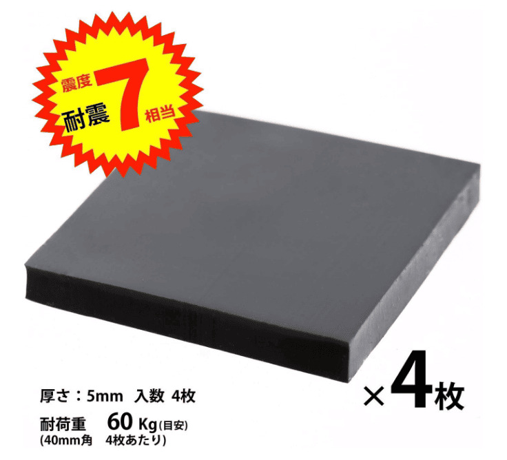 タックフィット 画像