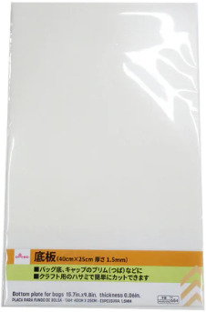 ダイソー　底板　画像