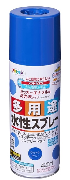 アサヒペン|Asahipen アサヒペン 水性多用途スプレー 420MLの画像