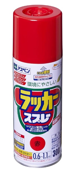 スプレー塗料 アサヒペン アスペンラッカースプレーの画像