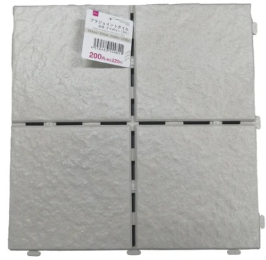 プラジョイントタイル（石目、アイボリー）の画像