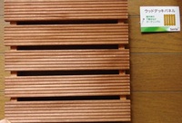 ウッドデッキパネルの画像