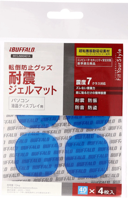 耐震ジェルマット 画像