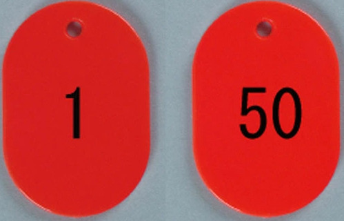 西敬 番号札 画像