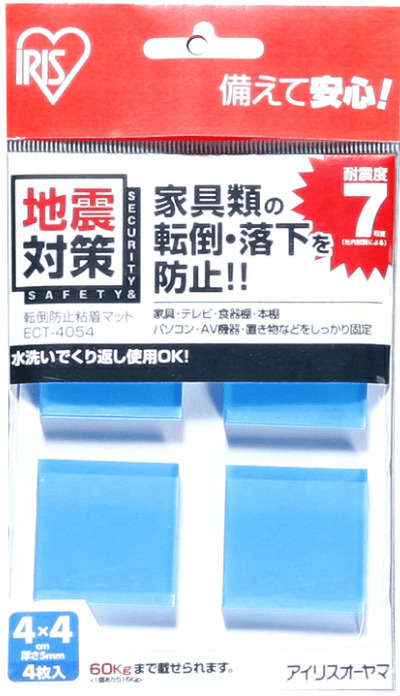 転倒防止粘着マット 画像