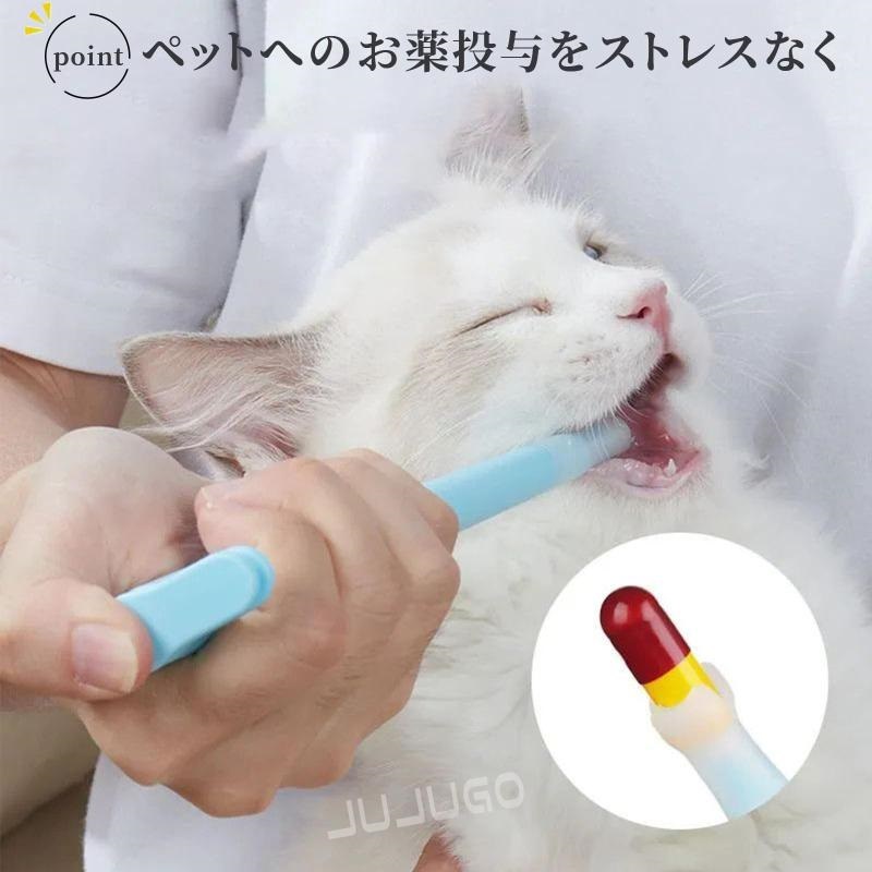 JUJUGO ペット シリンジの画像