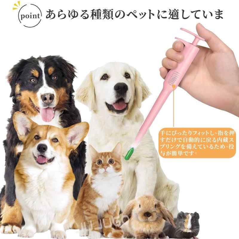 JUJUGO ペット シリンジの画像