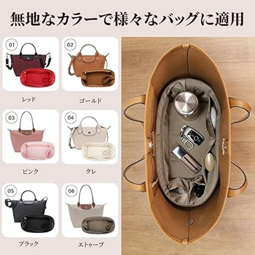 Arcdiaryサテン生地汎用型インナーバッグ　ミニ