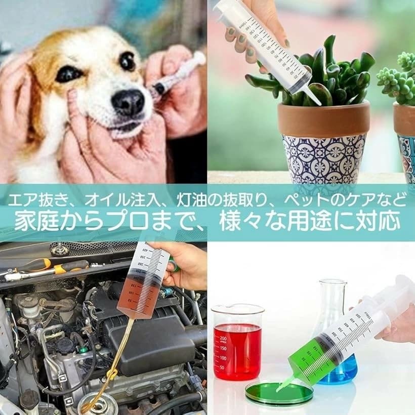 注射器 シリンジ チューブの画像