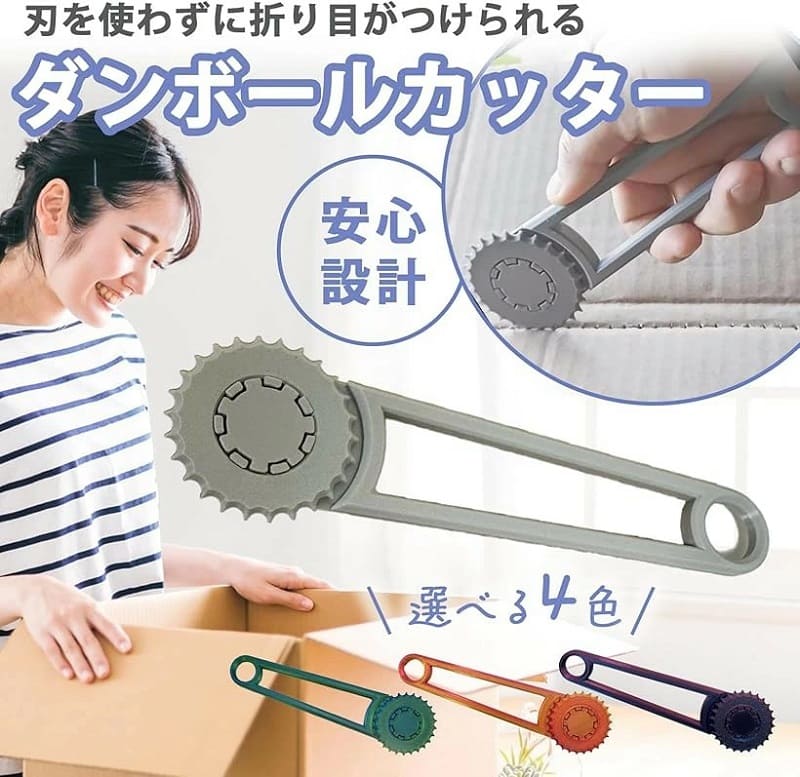 段ボールカッターの画像