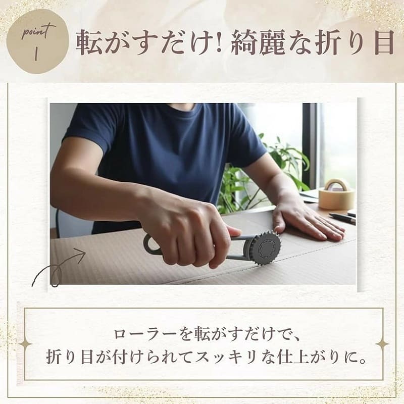 段ボールカッターの画像