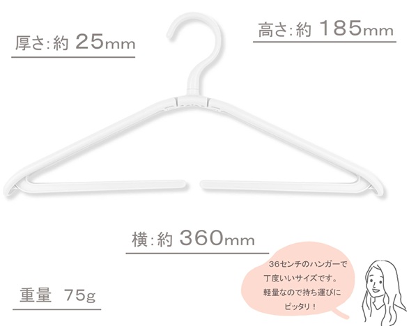 シンコハンガー　携帯ハンガー 折りたたみハンガー ホワイト