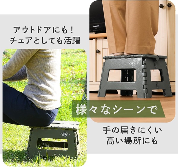 不二貿易 折りたたみ椅子 スツール 86073