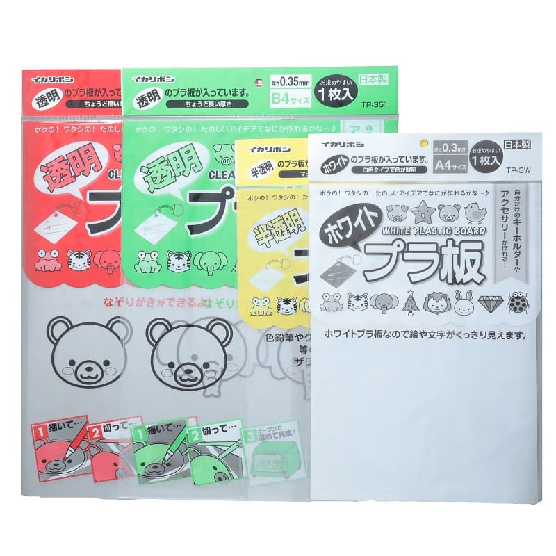 西敬プラ板の画像