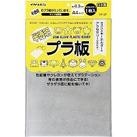 西敬プラ板の画像