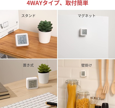 witchBot 温湿度計　設置方法