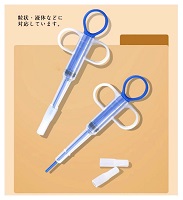 ペット用 フィーダー 5本セットの画像