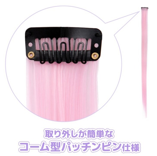 CLASSEのエクステの画像