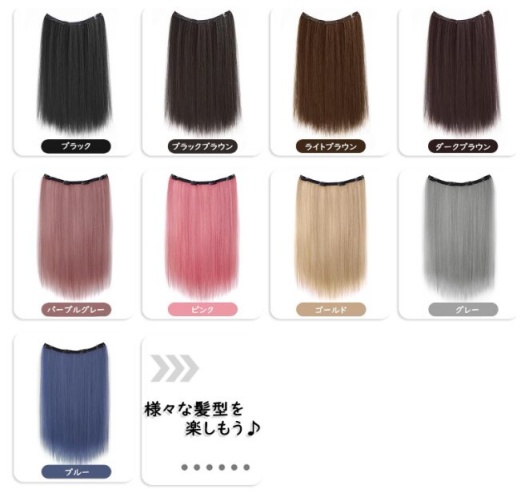 Fuyunohiのエクステの画像