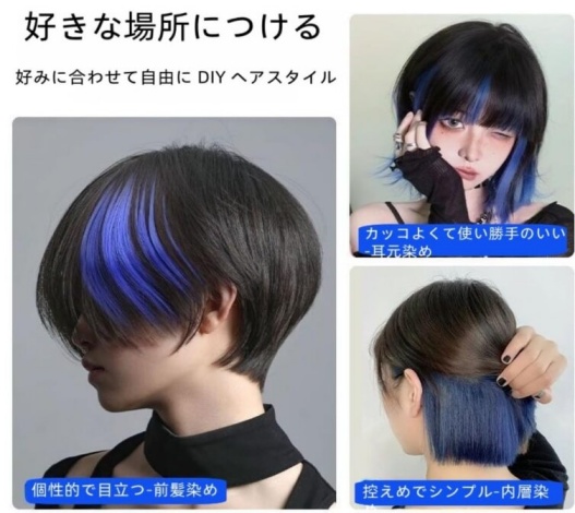 EEUOPQのエクステの画像