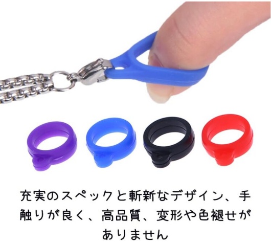 YAARUJEEのアンブレラマーカーのシリコンリングの画像