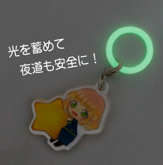 大王製作所のアンブレラマーカーのシリコンリングの画像